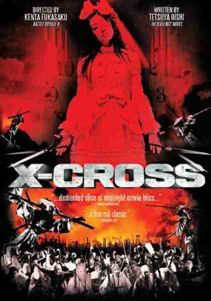 XX (2007) with English Subtitles on DVD on DVD