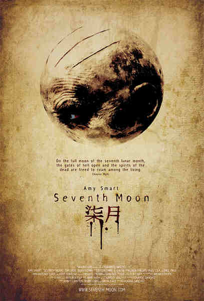 Seventh Moon (2008) starring Amy Smart on DVD on DVD