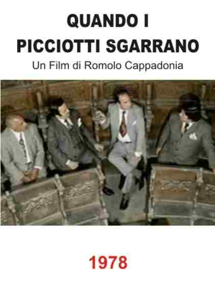 Quando i picciotti sgarrano (1978) with English Subtitles on DVD on DVD