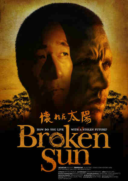 Broken Sun (2010) with English Subtitles on DVD on DVD