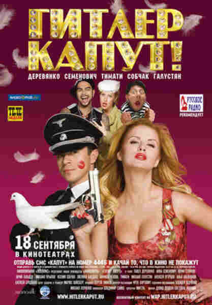Gitler kaput! (2008) with English Subtitles on DVD on DVD