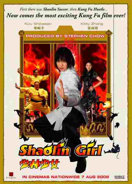 Shaolin Girl (2008) with English Subtitles on DVD on DVD