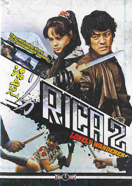 Rica 2: Lonely Wanderer (1973) with English Subtitles on DVD on DVD