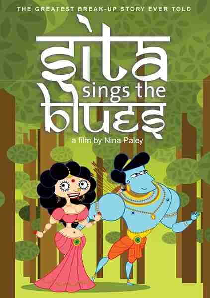Sita Sings the Blues (2008) starring Annette Hanshaw on DVD on DVD