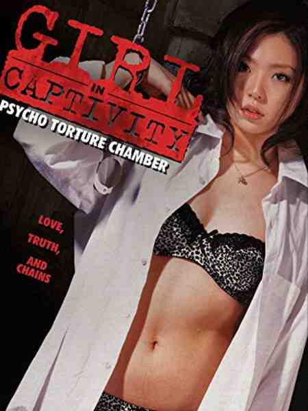 Escape Captivity: The Movie (2008) with English Subtitles on DVD on DVD