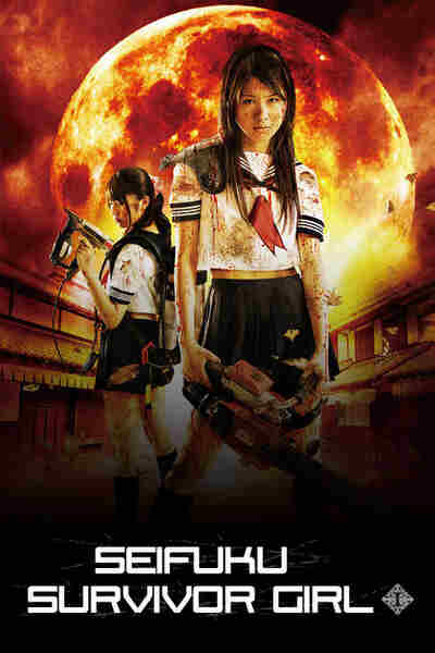 Uniform SurviGirl I (2008) with English Subtitles on DVD on DVD