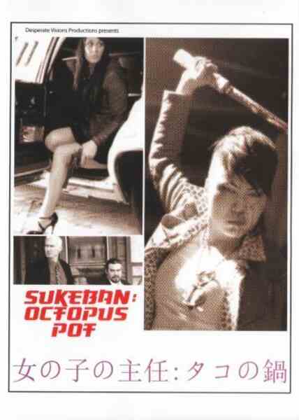 Sukeban: Octopus Pot (2008) starring Debbie Chang on DVD on DVD