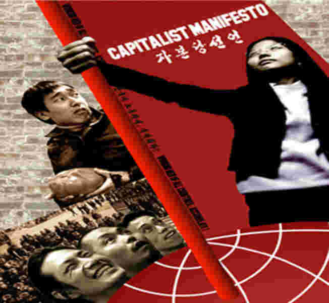 Capitalist Manifesto: Working Men of All Countries, Accumulate! (2003) with English Subtitles on DVD on DVD