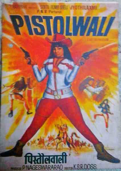 Pistolwali (1972) with English Subtitles on DVD on DVD