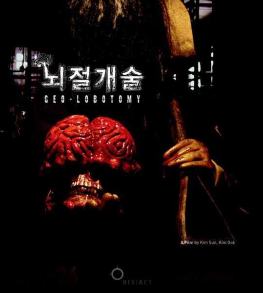 Geo-Lobotomy (2005) with English Subtitles on DVD on DVD