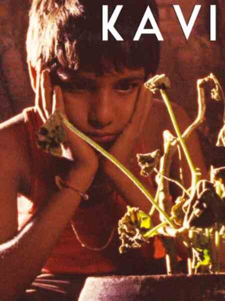 Kavi (2009) with English Subtitles on DVD on DVD