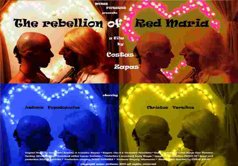 The Rebellion of Red Maria (2011) with English Subtitles on DVD on DVD