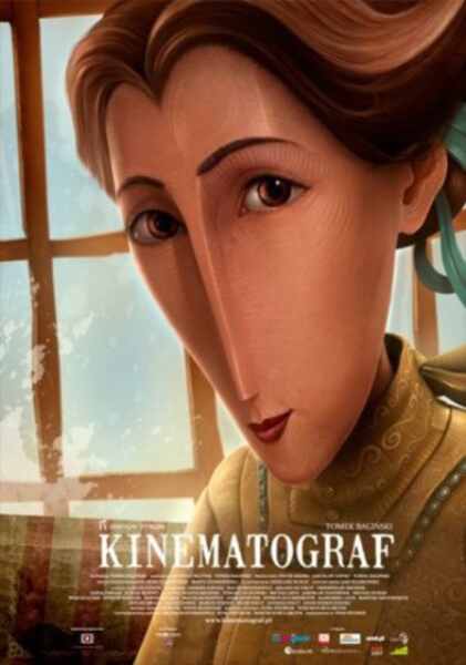 The Kinematograph (2009) with English Subtitles on DVD on DVD
