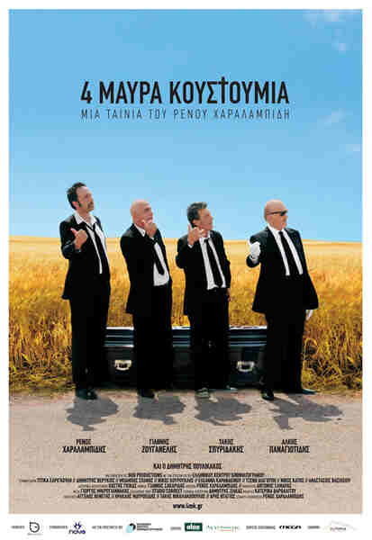 Four Black Suits (2010) with English Subtitles on DVD on DVD