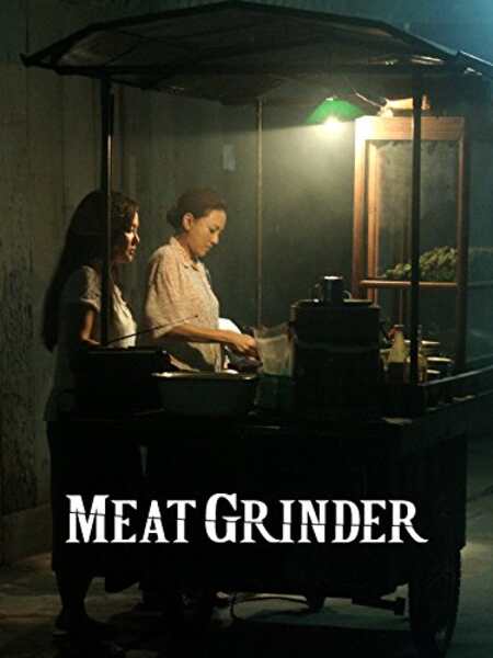 Meat Grinder (2009) with English Subtitles on DVD on DVD