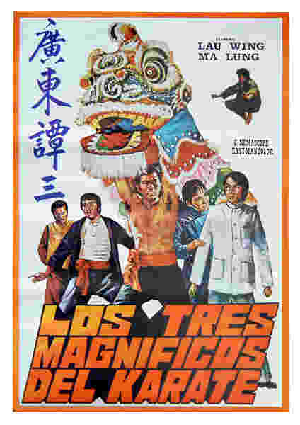 Shuang quan do (1973) with English Subtitles on DVD on DVD