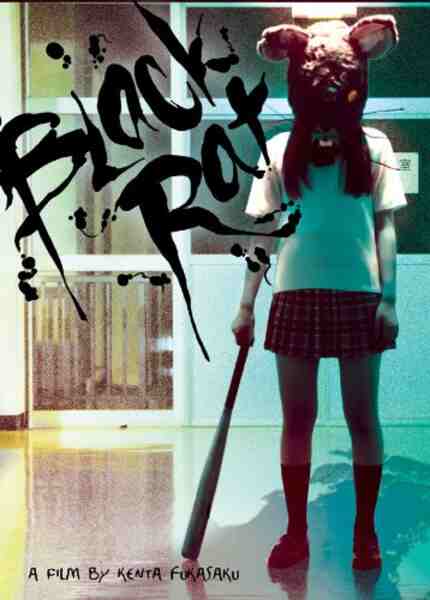 Black Rat (2010) with English Subtitles on DVD on DVD