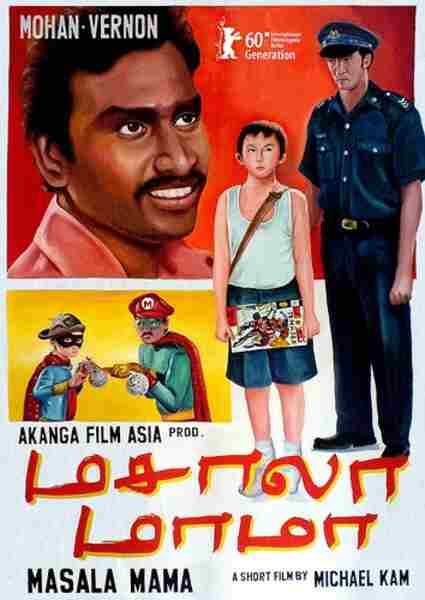 Masala mama (2010) with English Subtitles on DVD on DVD