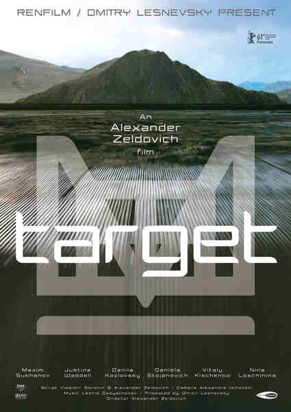 Target (2011) with English Subtitles on DVD on DVD