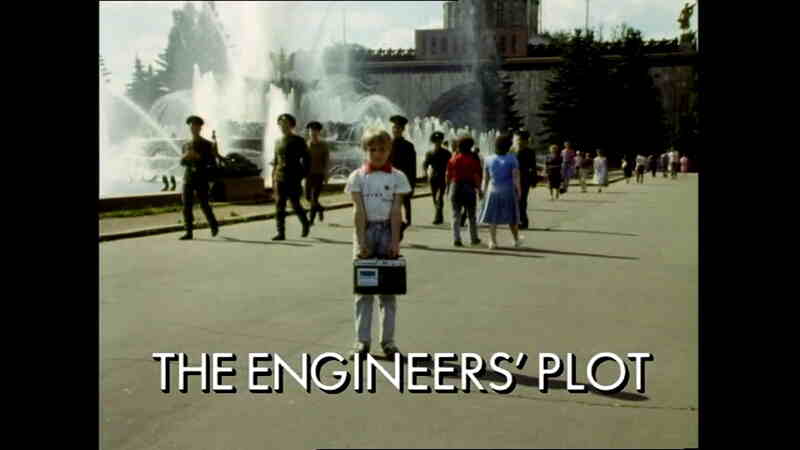 The Engineers' Plot: A Fable from the Age of Science (1992) with English Subtitles on DVD on DVD