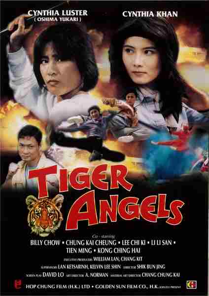 Ci hu wei long (1997) with English Subtitles on DVD on DVD