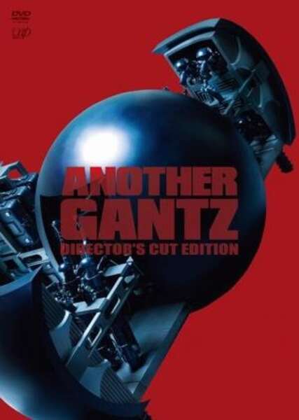 Another Gantz (2011) with English Subtitles on DVD on DVD