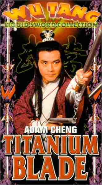 Chu Liu Xiang da jie ju (1983) with English Subtitles on DVD on DVD