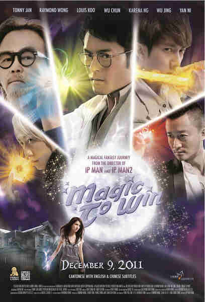Happy Magic (2011) with English Subtitles on DVD DVD Happy Magic (2011) with English Subtitles on DVD on DVD