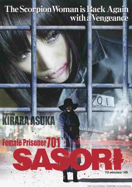 Female Prisoner No. 701: Sasori (2011) with English Subtitles on DVD on DVD