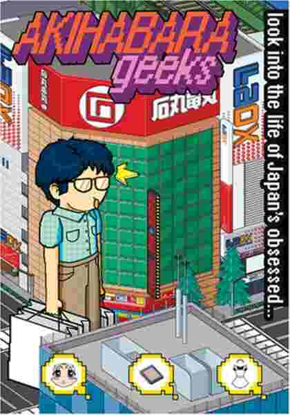 Nippon no genba: Akihabara toshinose no monogatari (2005) with English Subtitles on DVD on DVD