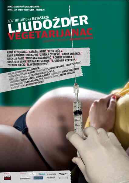 Vegetarian Cannibal (2012) with English Subtitles on DVD on DVD