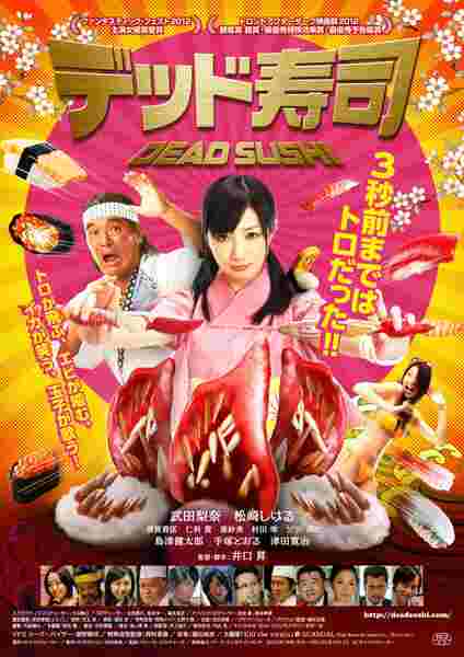 Dead Sushi (2012) with English Subtitles on DVD on DVD