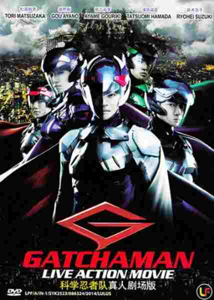 Gatchaman (2013) with English Subtitles on DVD on DVD