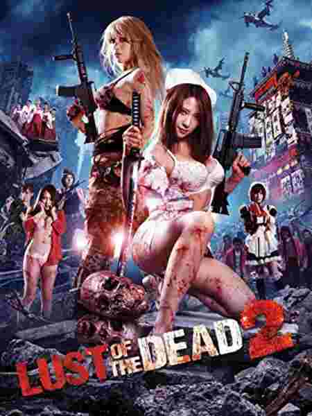 Rape Zombie: Lust of the Dead 2 (2013) with English Subtitles on DVD on DVD