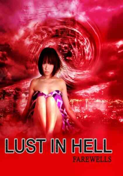 Lust in Hell 2: Farewells (2010) with English Subtitles on DVD on DVD