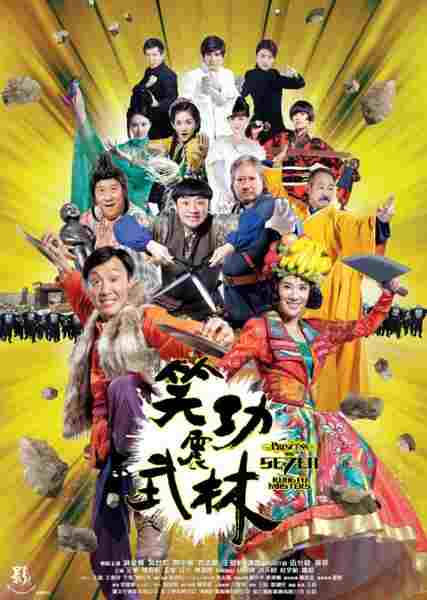 Princess and Seven Kung Fu Masters (2013) with English Subtitles on DVD on DVD