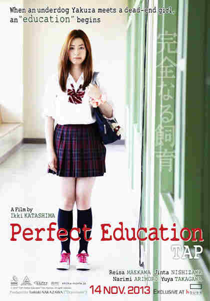 TAP: Perfect Education (2013) with English Subtitles on DVD on DVD