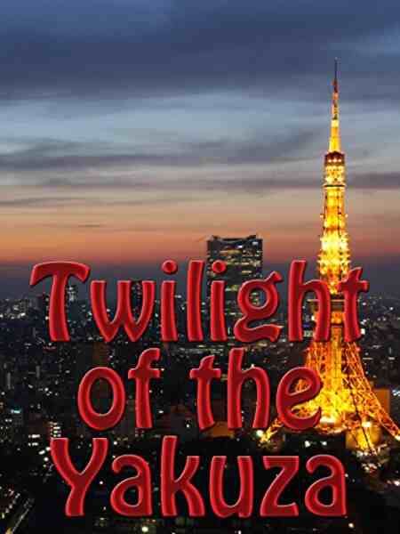Twilight of the Yakuza (2013) with English Subtitles on DVD on DVD