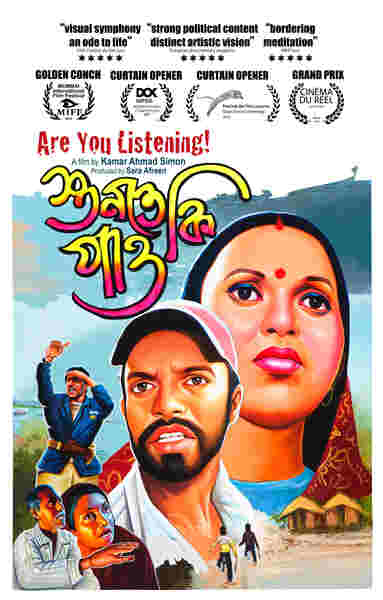 Shunte Ki Pao! (2012) with English Subtitles on DVD on DVD