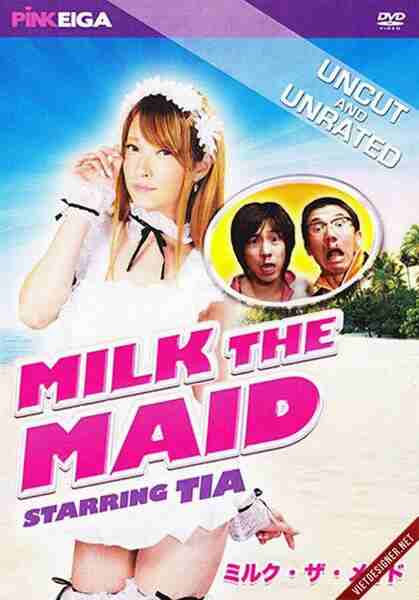 Milk the Maid (2013) with English Subtitles on DVD on DVD