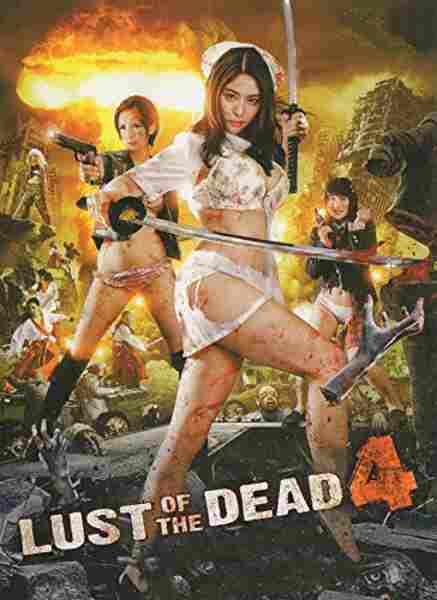 Rape Zombie: Lust of the Dead 4 (2014) with English Subtitles on DVD on DVD