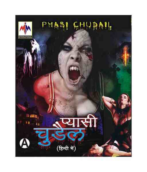 Pyasi Chudail (1998) with English Subtitles on DVD on DVD