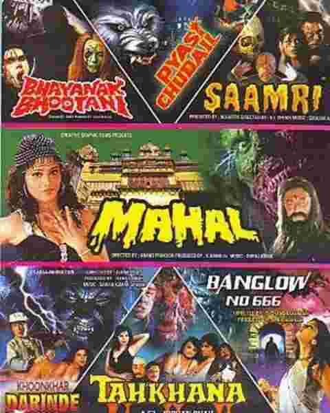 Mahal (2002) with English Subtitles on DVD on DVD