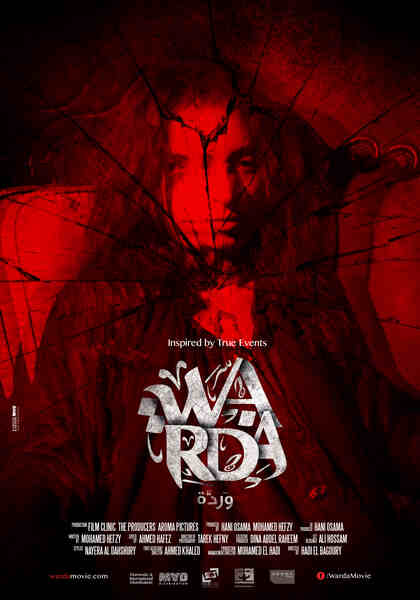 Warda (2014) with English Subtitles on DVD on DVD