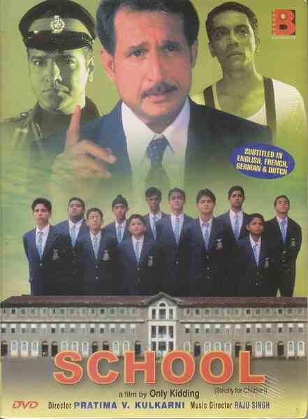 School (2004) with English Subtitles on DVD on DVD