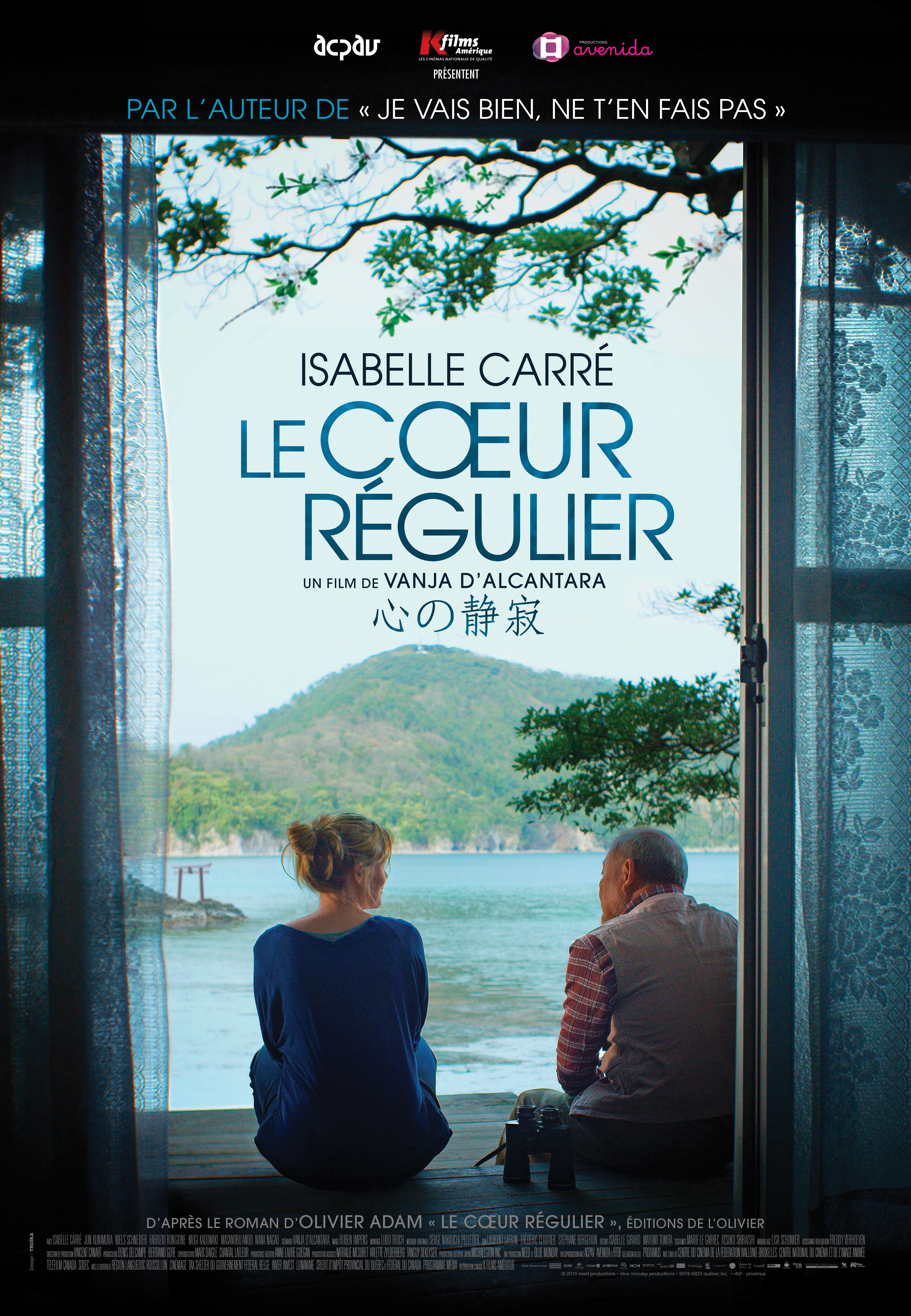 Kokoro (2016) with English Subtitles on DVD on DVD