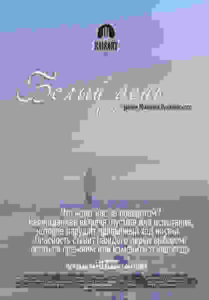 Yryn kyn (2014) with English Subtitles on DVD on DVD