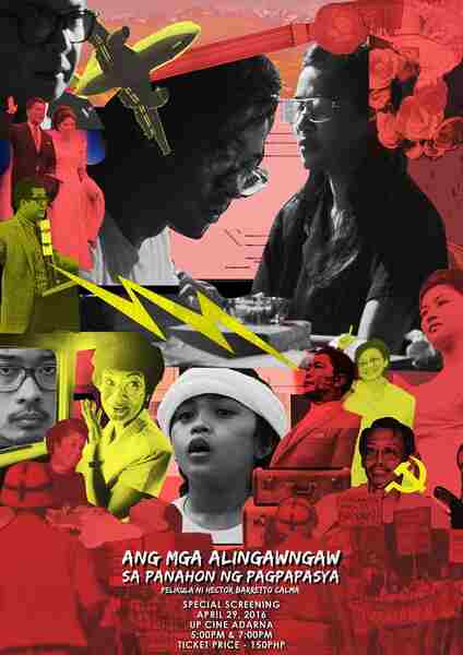 Echoes in the Midst of Indecision (2015) with English Subtitles on DVD on DVD