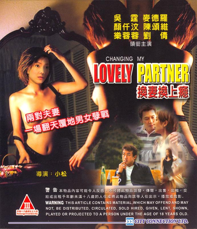 Changing My Lovely Partner (2003) with English Subtitles on DVD on DVD