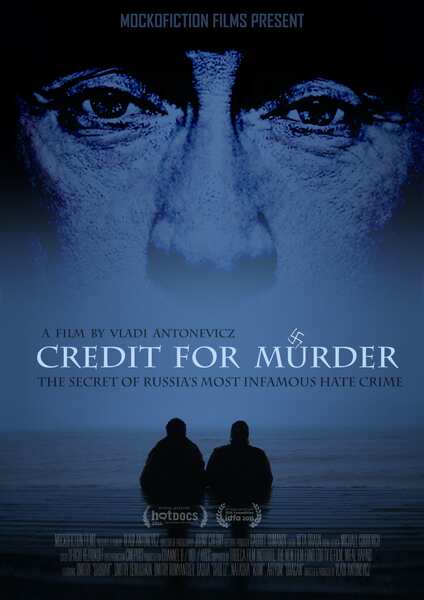 Credit for Murder (2015) with English Subtitles on DVD on DVD